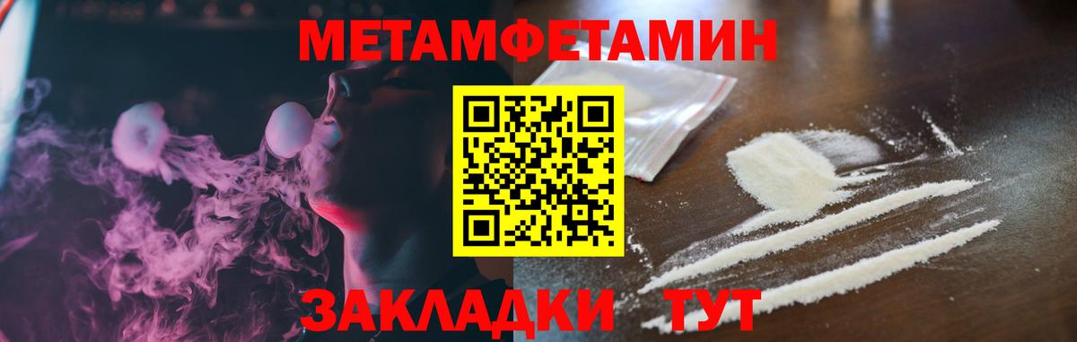Амфетамин 98% Ногинск