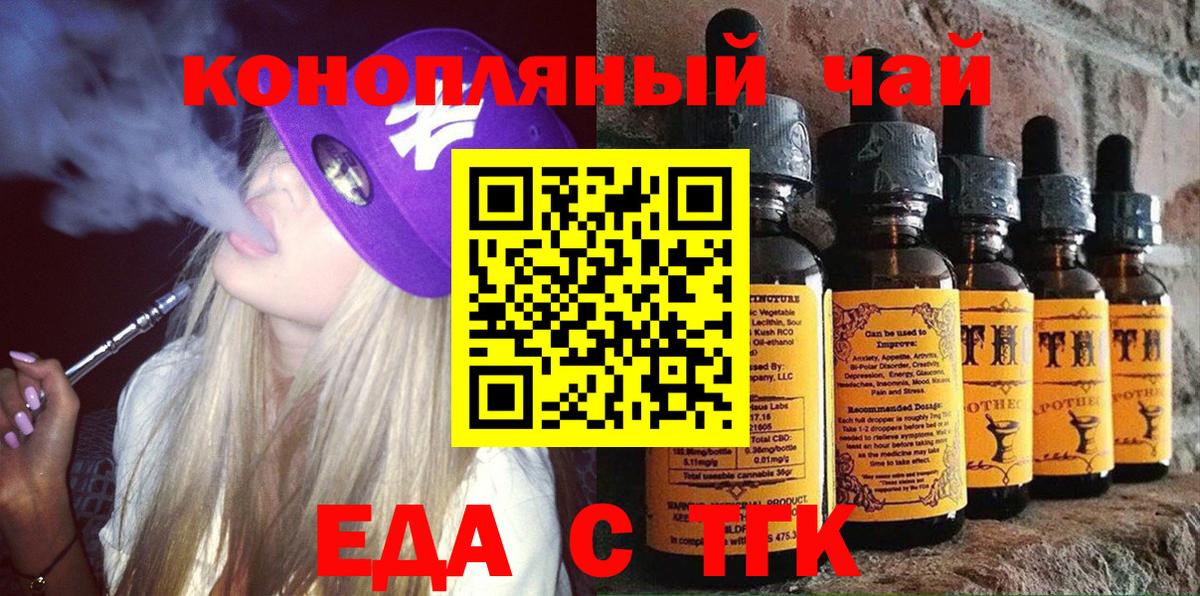 Canna-Cookies марихуана Ногинск