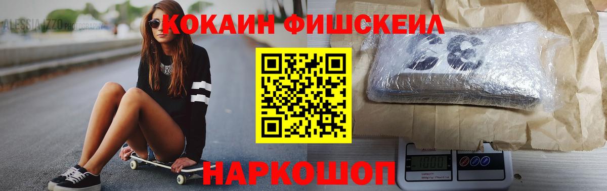 Ногинск  Кокаин 98%  Кокаин 97%  Вход с VPN 