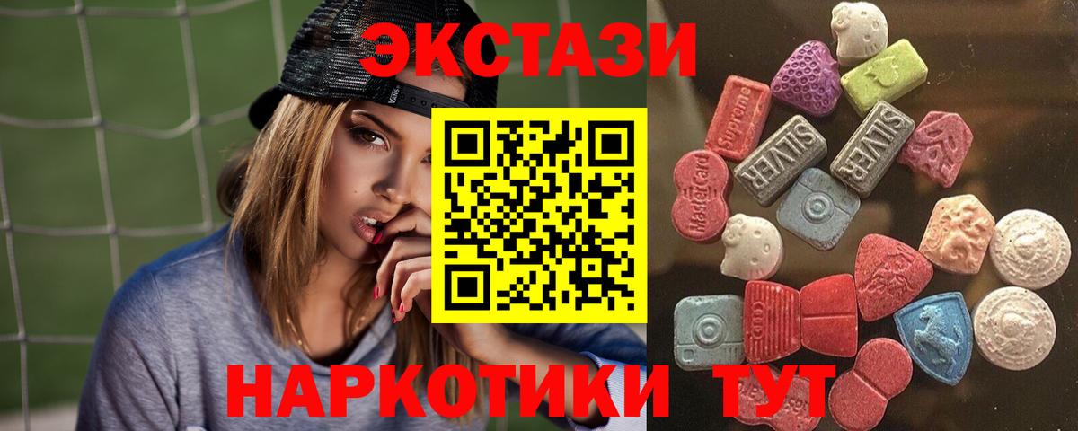 MDMA  ГАШИШ  Кокаин  Вход с VPN  МАРИХУАНА  Лсд 25  Ногинск  МЕФ  