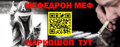 амфетамин Сланцы