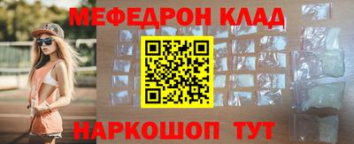 дурь Ставрополь