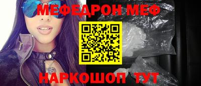PSILOCYBIN Славянск-на-Кубани