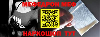 PSILOCYBIN Славянск-на-Кубани