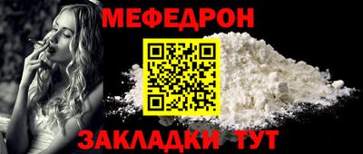 прущая мука Старая Купавна