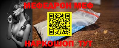 прущая мука Старая Купавна