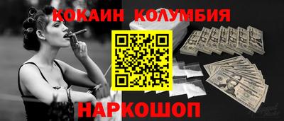 дурь Ставрополь