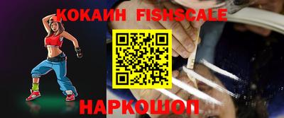 амфетамин Сланцы