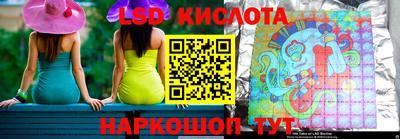 кристаллы Славгород