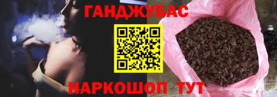амфетамин Сланцы
