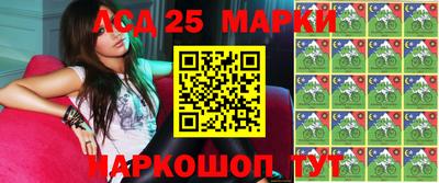 дурь Ставрополь