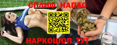 кристаллы Славгород
