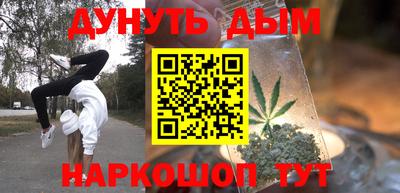 кристаллы Славгород