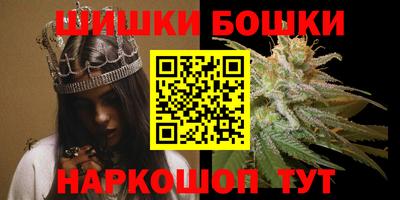 гашишное масло Среднеуральск