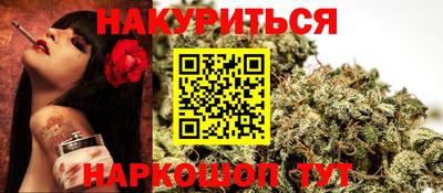 кристаллы Славгород