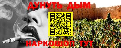 амфетамин Сланцы