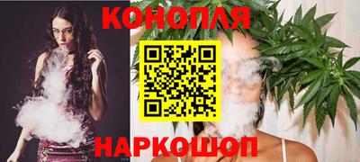 PSILOCYBIN Славянск-на-Кубани