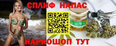 PSILOCYBIN Славянск-на-Кубани