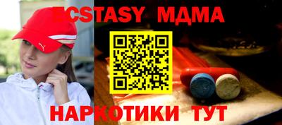 кристаллы Славгород