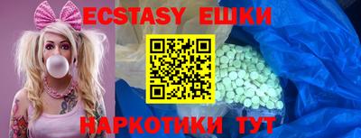 PSILOCYBIN Славянск-на-Кубани