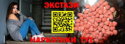 амфетамин Сланцы
