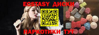кристаллы Славгород