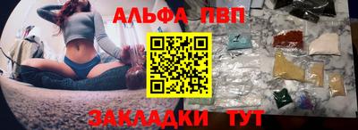 кристаллы Славгород
