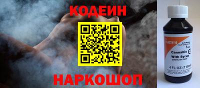 кристаллы Славгород