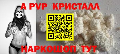 PSILOCYBIN Славянск-на-Кубани
