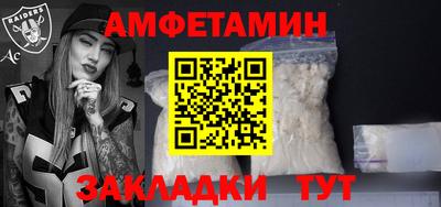 PSILOCYBIN Славянск-на-Кубани