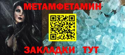 кристаллы Славгород