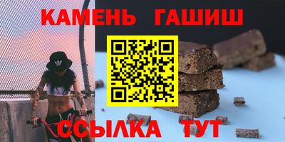 PSILOCYBIN Славянск-на-Кубани