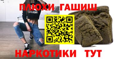 амфетамин Сланцы