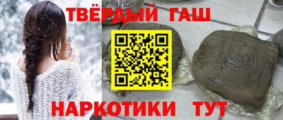 амфетамин Сланцы