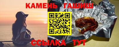 гашишное масло Среднеуральск