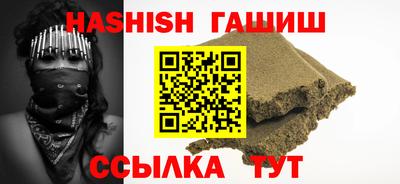 амфетамин Сланцы