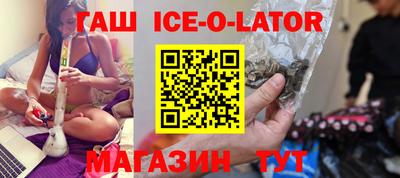 прущая мука Старая Купавна