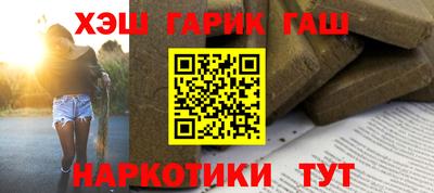 гашишное масло Среднеуральск