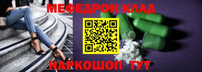 кристаллы Славгород