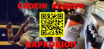 дурь Ставрополь