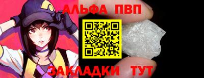 PSILOCYBIN Славянск-на-Кубани
