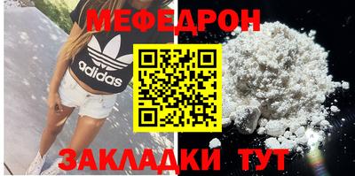 кристаллы Славгород