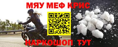 дурь Ставрополь