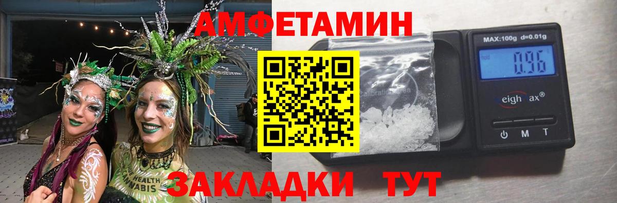 Метамфетамин пудра Ногинск