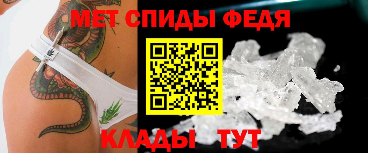 Метамфетамин  Первитин Methamphetamine  Вход с VPN  Ногинск 