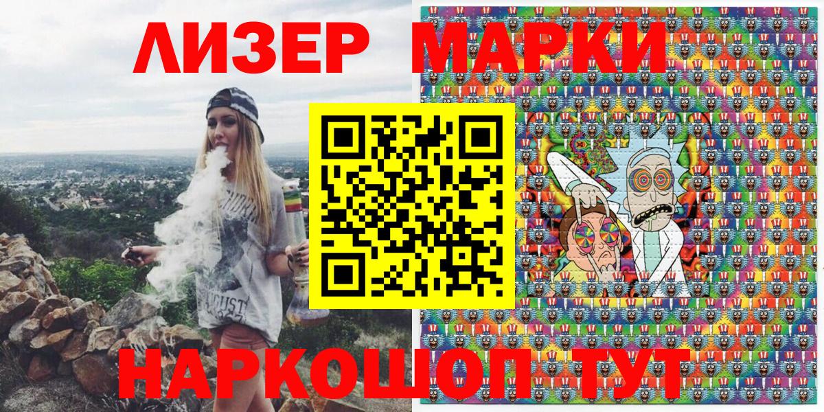 Марки N-bome 1,8мг  Вход с VPN  как найти наркотики  Ногинск 