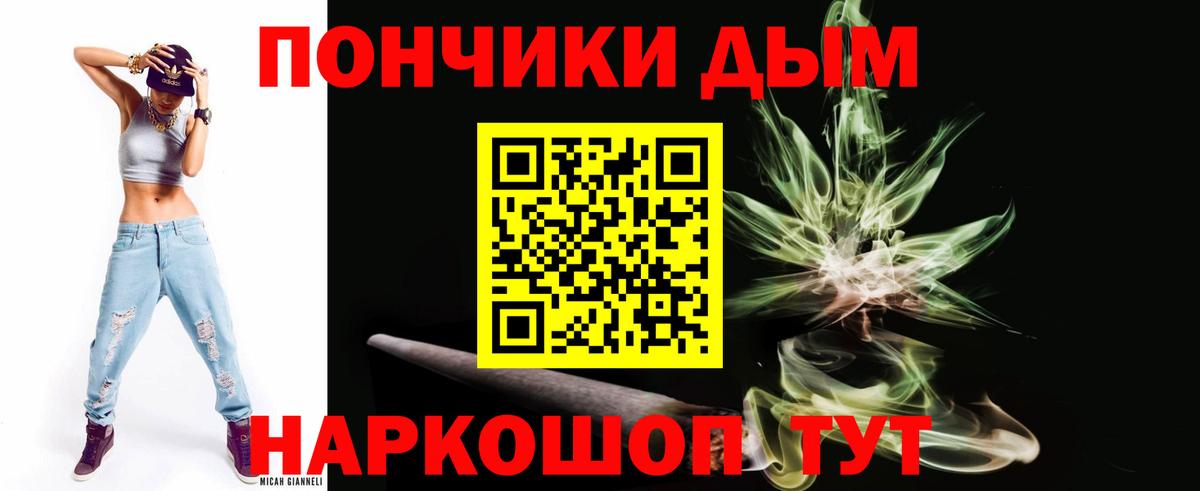 Бошки Шишки марихуана Ногинск